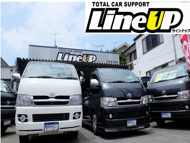 Ｌｉｎｅ ＵＰ ラインナップ ハイエース専門店の中古車情報